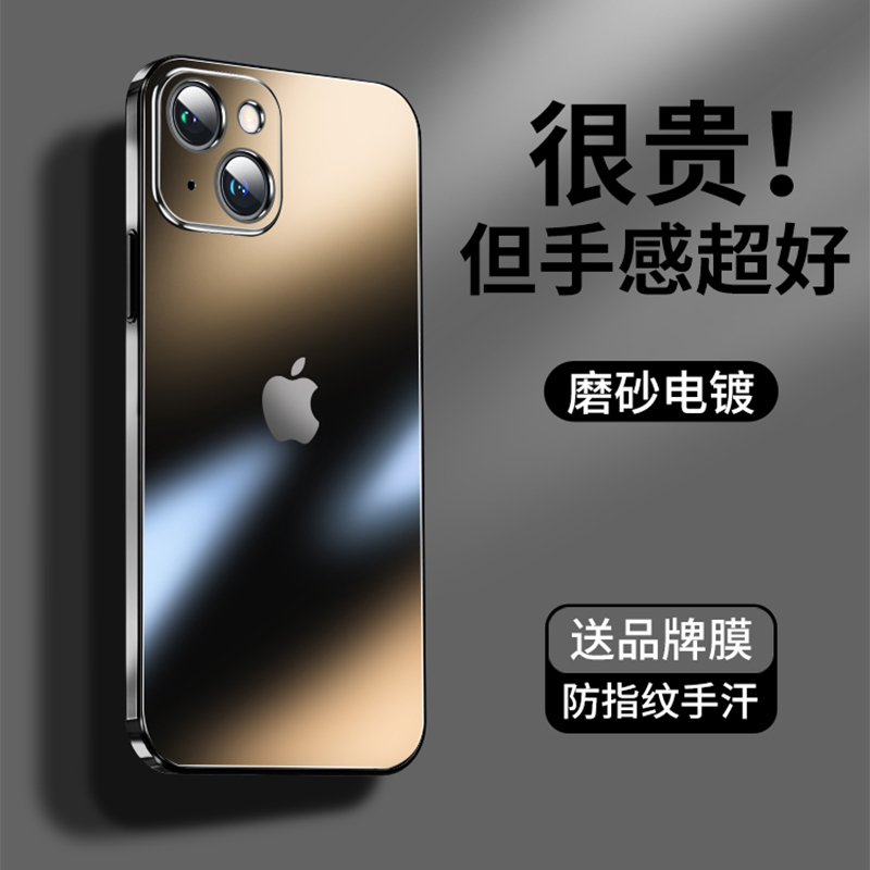 iphone12pro手机壳男