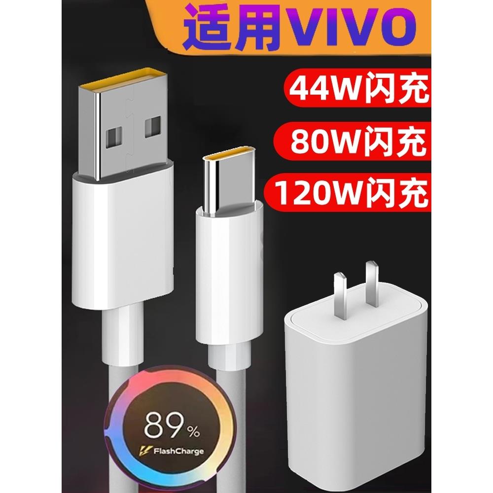 维沃手机官方旗舰店正品vivo