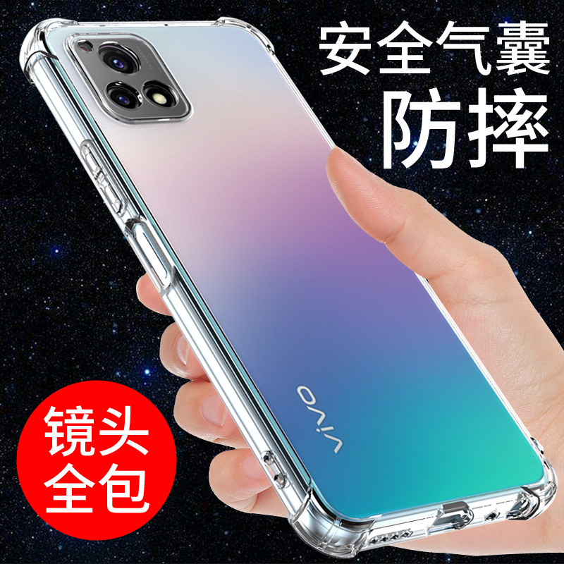 vivo31s手机套